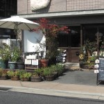 Restaurant Tagami　レストラン・タガミ