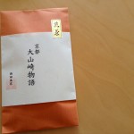 京都 大山崎物語 第3弾販売開始  こんどは千利休にちなんだ「煎茶」です。